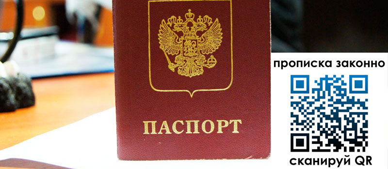 в Фролово height= регистрация в Фролово