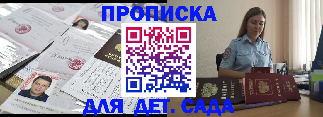 регистрация в Фролово